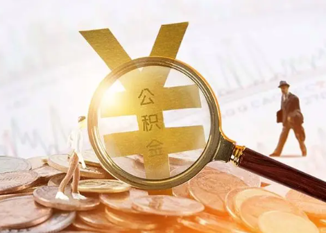 民权2025年政策调整对个人影响综合解析‌